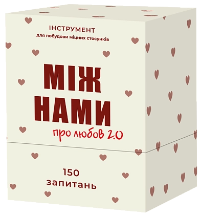 Купити Настольная игра Между Нами: о Любви 2.0, бренду Memo Games - KUBIX Настольная игра Между Нами: о Любви 2.0, бренду Memo Games, для 2-2 гравців, час гри < 30мин. - KUBIX