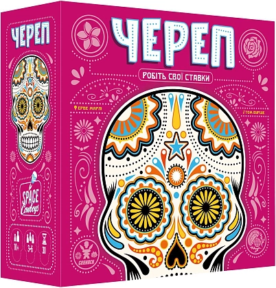 Настольная игра Череп (Skull), бренду Geekach Games, для 3-6 гравців, час гри < 30мин. - KUBIX