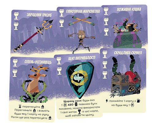 Настільна гра Таємні лідери. Забуті легенди (Hidden Leaders: Forgotten Legends), бренду Geekach Games, для 2-6 гравців, час гри < 30хв. - 4 - KUBIX