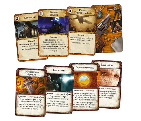 Настольная игра Древний Ужас (Eldritch Horror), бренду Geekach Games, для 1-8 гравців, час гри > 60мин. - 4 - KUBIX