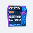 Миниатюра товара Набір для експериментів Вирощуємо сапфіри - 6
