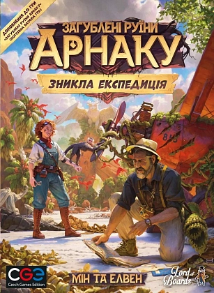 Настільна гра Загублені руїни Арнаку. Зникла Експедиція (Lost Ruins of Arnak: The Missing Expedition), бренду Lord of Boards, для 1-4 гравців, час гри < 30хв. - 5 - KUBIX