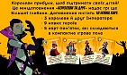 Мініатюра товару Настільна гра Таємні лідери. Королеви та друг (Hidden Leaders: Queens & Friend) - 2