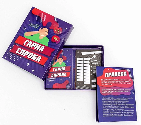 Настольная игра Хорошая попытка (Nice try), бренду Fun Games Shop, для 3-8 гравців, час гри < 30мин. - 3 - KUBIX