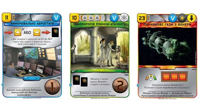 Настольная игра Тераформирование Марса: Время Венеры (Terraforming Mars: Venus Next), бренду Kilogames, для 1-5 гравців, час гри > 60мин. - 4 - KUBIX