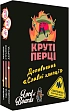 Миниатюра товара Настольная игра Крутые Перцы. Славные Парни (Chili Mafia. Goodfellas) - 1