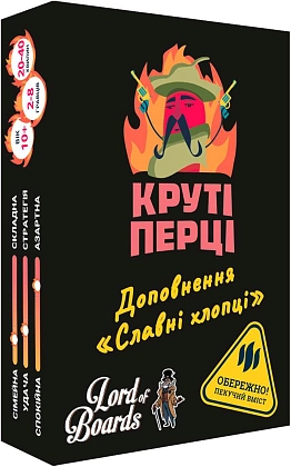Настольная игра Крутые Перцы. Славные Парни (Chili Mafia. Goodfellas), бренду Lord of Boards, для 2-8 гравців, час гри < 30мин. - KUBIX