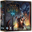 Мініатюра товару Настільна гра Знак Старших богів (Elder Sign) - 1