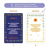 Миниатюра товара Карта желаний Превращай мечты в реальность - 6