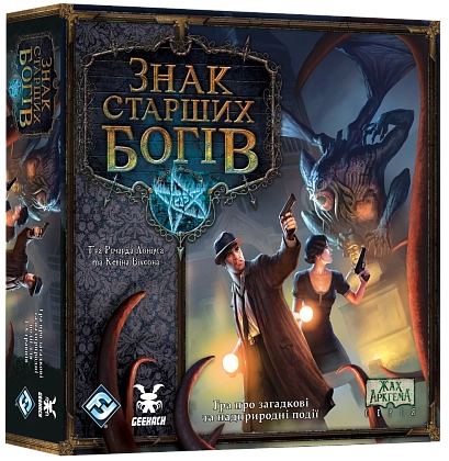 Настільна гра Знак Старших богів (Elder Sign), бренду Geekach Games, для 1-8 гравців, час гри < 30хв. - KUBIX