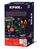 Мініатюра товару Настільна гра Крик (Scream The Game) - 2