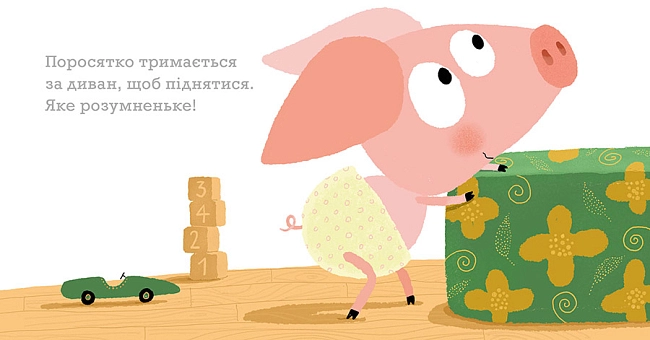 Крок за кроком, бренду Ранок - 4 - KUBIX