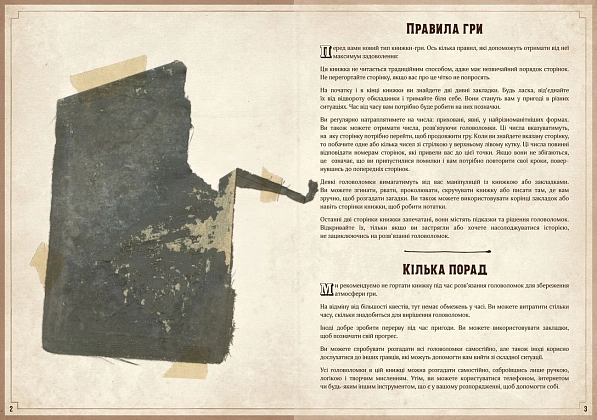 Купити Настільна гра Книга-гра Escape Quest. У пошуках утраченого скарбу (Escape Quest: Search for the Lost Treasure), бренду Geekach Games - 3 - KUBIX Настільна гра Книга-гра Escape Quest. У пошуках утраченого скарбу (Escape Quest: Search for the Lost Treasure), бренду Geekach Games, для 1-1 гравців, час гри > 60хв. - 3 - KUBIX
