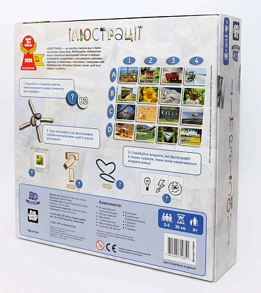 Настольная игра Илюстрации (Pictures), бренду Fun Games Shop, для 3-5 гравців, час гри < 30мин. - 2 - KUBIX