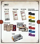 Миниатюра товара Настольная игра Коса: Ветровой гамбид (SCYTHE: The Wind Gambit) - 3