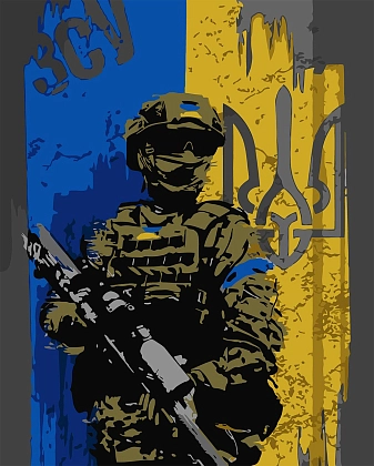 Картина по номерам Збройні сили України (40х50 см), бренду Origami - KUBIX