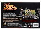 Мініатюра товару Настільна гра Супер-бос-монстр (Super Boss Monster) - 2