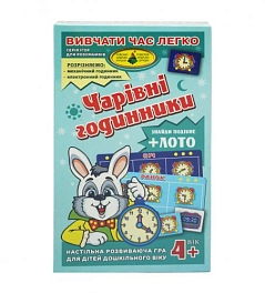 Настольная игра Чарівні годинники