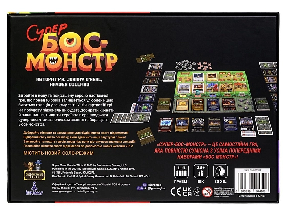 Настільна гра Супер-бос-монстр (Super Boss Monster), бренду Ігромаг, для 1-4 гравців, час гри < 30хв. - 2 - KUBIX