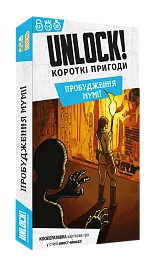 Настільна гра Unlock! Короткі пригоди. Пробудження мумії (Unlock!: Short Adventures. The Awakening of the Mummy)