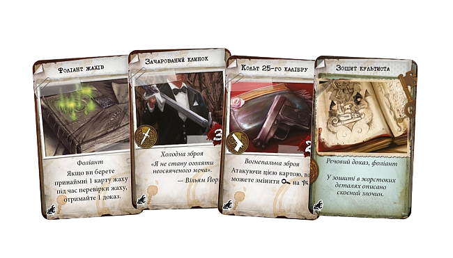 Настольная игра "Усадьбы безумия. За порогом" (Mansions of Madness: Beyond the Threshold), бренду Geekach Games, для 1-5 гравців, час гри > 60мин. - 3 - KUBIX