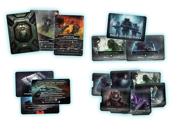 Настільна гра Немезида. Відплата. Набір доповнень (Nemesis. Retaliation Stretch. Goals Box), бренду Geekach Games, для 1-5 гравців, час гри > 60хв. - 11 - KUBIX