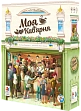 Мініатюра товару Настільна гра Моя кавʼярня (Coffee Rush) - 10