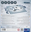 Миниатюра товара Настольная игра ЇНШ (YINSH) - 2