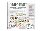 Миниатюра товара Настольная игра Змеиный мир (Wyrmspan) - 3