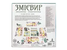 Миниатюра товара Настольная игра Змеиный мир (Wyrmspan) - 3
