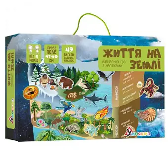 Настольная игра Жизнь на Земле (с многоразовыми наклейками)