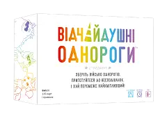 Мініатюра товару Настільна гра Відчайдушні однороги (Unstable Unicorns) - 1