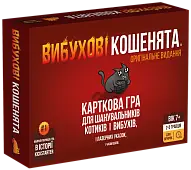 Мініатюра товару Настільна гра Вибухові кошенята: Оригінальне видання (Exploding Kittens) - 1