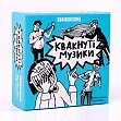 Миниатюра товара Настольная игра Квакнутые музыки (Freaky Band) - 1
