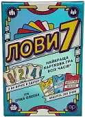 Мініатюра товару Настільна гра Лови7 (Flip7) - 1