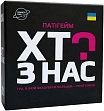 Миниатюра товара Настольная игра Кто из нас? - 1