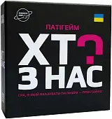 Миниатюра товара Настольная игра Кто из нас? - 1