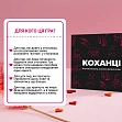 Миниатюра товара Настольная игра Влюбленные - 4