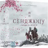 Миниатюра товара Настольная игра Сенджюцу. Битва за Японию (Senjutsu: Battle For Japan) - 1