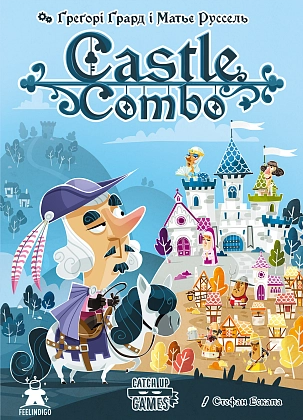 Настільна гра Фортеця Комбо (Castle Combo), бренду Feelindigo, для 2-5 гравців, час гри < 30хв. - 5 - KUBIX