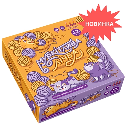 Настільна гра Муркітлива лічба, бренду Мальви, для 1-4 гравців - KUBIX