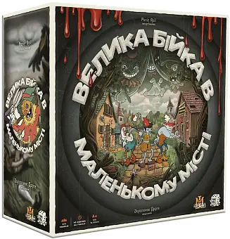 Настольная игра Большая Драка в Маленьком Городе (Townsfolk Tussle)