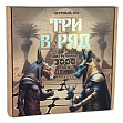 Миниатюра товара Настольная игра "Три в ряд" - 1