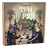 Миниатюра товара Настольная игра "Три в ряд" - 1