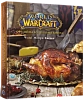 World of Warcraft. Офіційна кулінарна книга