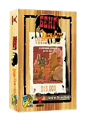 Миниатюра товара Настольная игра Бэнг! Додж-Сити (BANG! Dodge City) - 3
