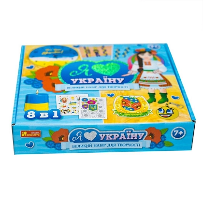 Набор для творчества Я люблю Украину, бренду Ранок - 9 - KUBIX