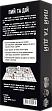 Мініатюра товару Настільна гра Пий та Дій - 2