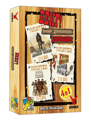 Настільна гра Бенґ! Набір доповнень (BANG! Expansion Pack), бренду Geekach Games, для 4-7 гравців, час гри < 30хв. - KUBIX