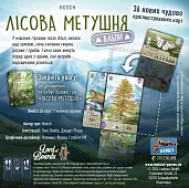 Миниатюра товара Настольная игра Лесная неразбериха. Альпы (Forest Shuffle: Alpine Expansion) - 4